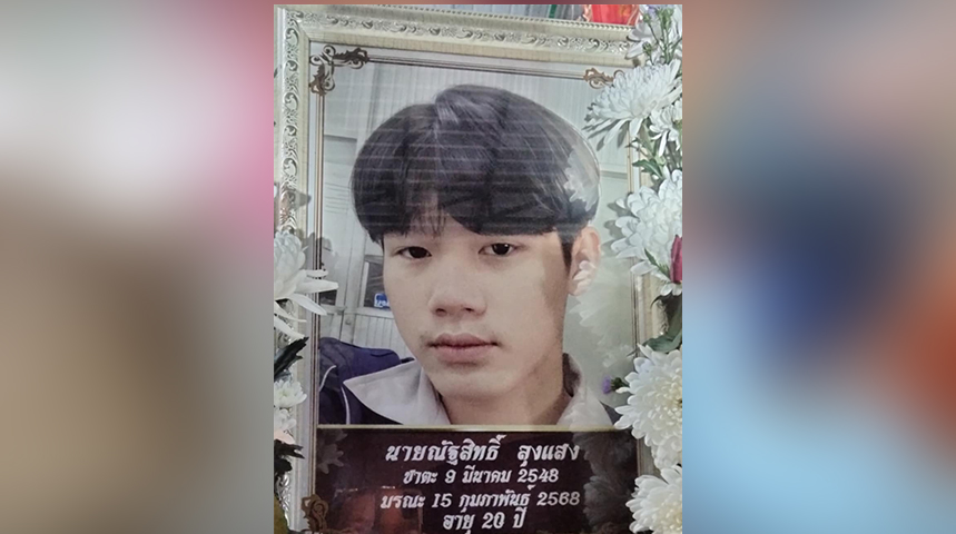 ချင်းမိုင်ရောက် မြန်မာကျောင်းသား ၁ ဦး ချစ်သူများနေ့တွင် ဓားထိုးခံရပြီး သေဆုံး 