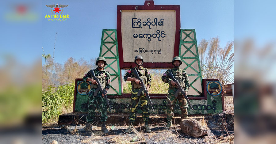မကွေးတိုင်းရှိ နတ်ရေကန် ဗျူဟာကို AA ပူးပေါင်းတပ် ထိုးစစ်ဆင်