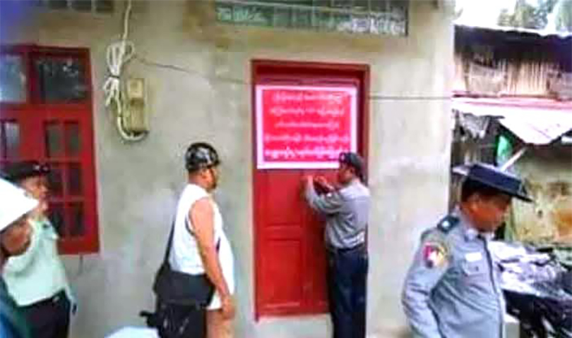 ဧရာဝတီတိုင်းတွင်  နေအိမ် ၁၁ လုံးထက်မနည်းကို စစ်ကောင်စီ ချိပ်ပိတ်