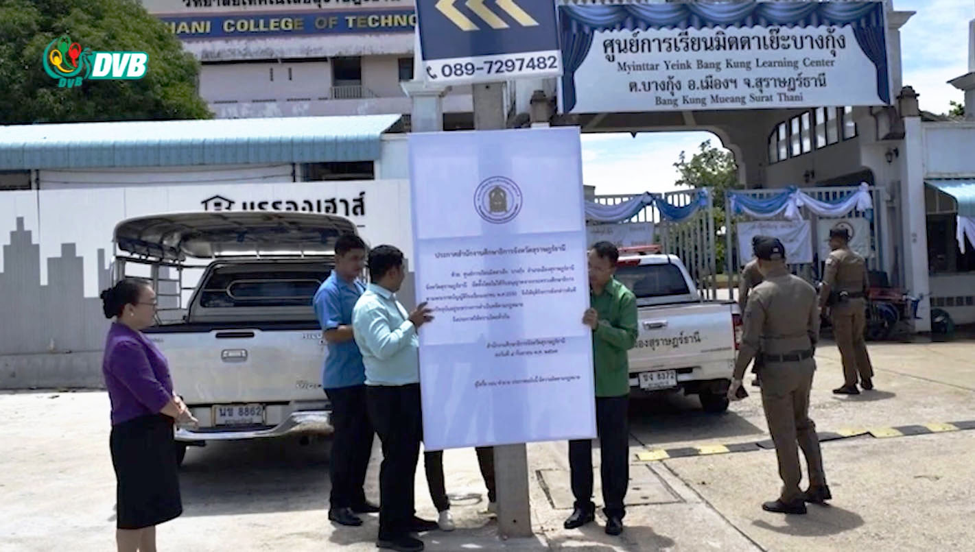 “ဒီအချိန်မှာ မြန်မာပြည်ပြန်ပို့တာက သေမိန့်ချတာနဲ့ အတူတူပဲလေ” - CDM ဆရာဝန်