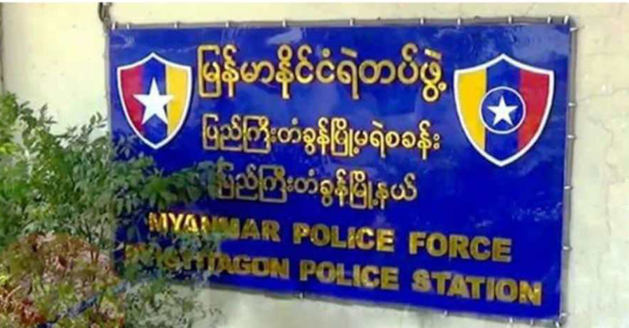 မန္တလေးတွင် ယာဥ်စစ်ဆေးနေသည့် ရဲတပ်သား  ၁ ဦး သေနတ်ကျည်ထွက်ပြီး သေဆုံး