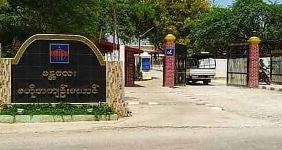 နှစ်ရှည် နိုင်ငံရေးအကျဉ်းသူ ဒေါ်စန်းရီ အကျဉ်းထောင်တွင်း သေဆုံး