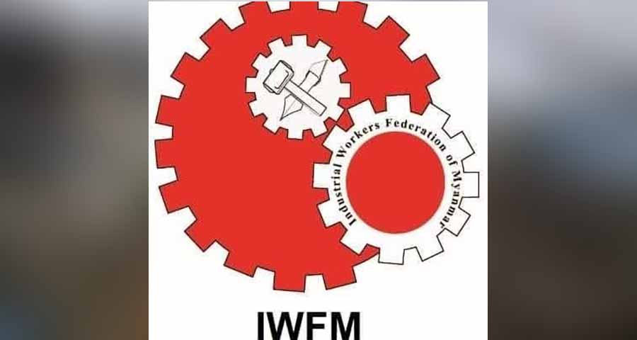 IWFM အဖွဲ့ချုပ်အမှတ်တံဆိပ်သုံးပြီး   စစ်ကောင်စီအတွက်ဝါဒဖြန့်ပေးနေသူများကို တရားစွဲမည်