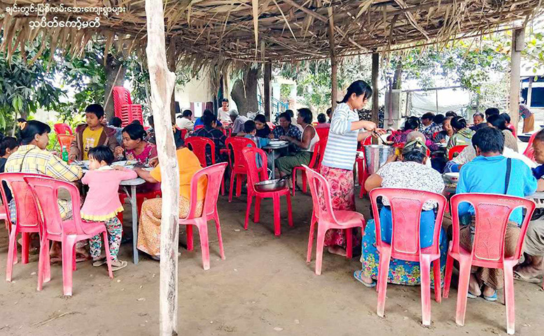 ဆားလင်းကြီး စစ်ရှောင်များကို အဟာရဒါနအဖြစ်  ထမင်းနှင့်ဟင်း ကျွေးမွေးလှူဒါန်း