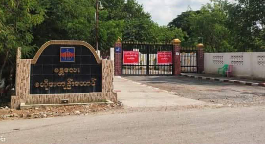အိုးဘိုထောင်တွင် ဆေးဝါးမလုံလောက်မှုကြောင့် နိုင်ကျဥ်း ၂ ဦး သေဆုံး
