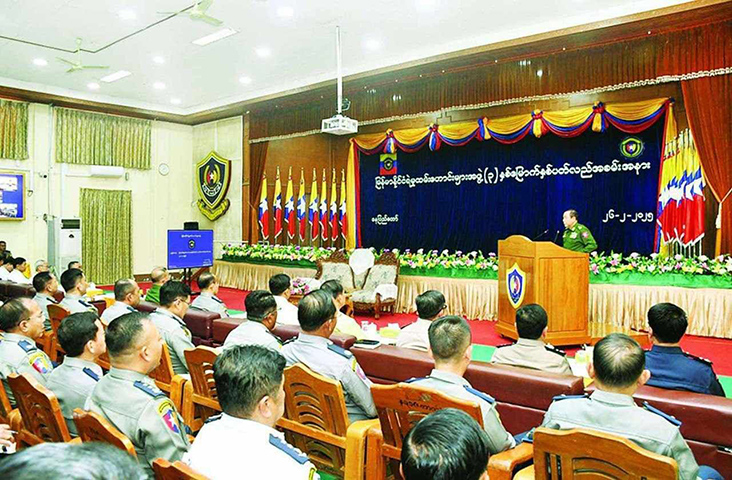 ရဲဝန်ထမ်းဟောင်းများ ပြည်တွင်းလုံခြုံရေး၌ ပါဝင်ကူညီပေးရန် စစ်ကောင်စီ ဝန်ကြီးပြော