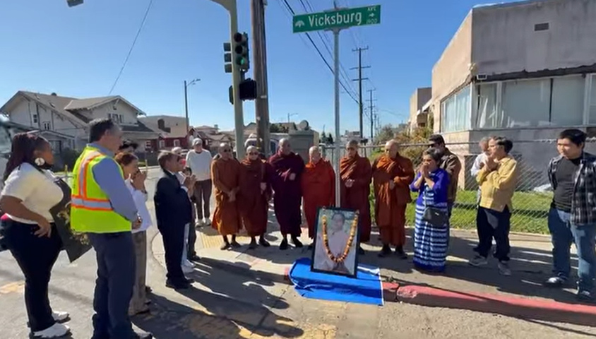 အမေရိကန်တွင် ကားတိုက်ခံရပြီး ကွယ်လွန်သွားခဲ့သည့် မြန်မာအမျိုးသမီး၏ အမည်ဖြင့် လမ်းနာမည်ပြောင်း   