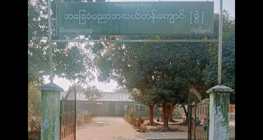 ပဲခူးတွင် ဆရာက ကျောင်းသားကို လိင်ပိုင်းဆိုင်ရာကျူးလွန်ပြီး ထွက်ပြေး