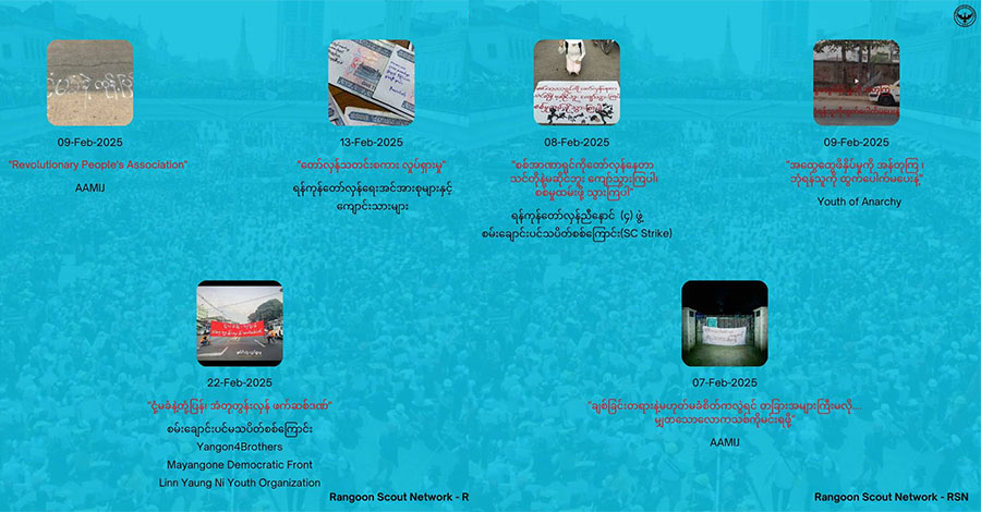 ရန်ကုန်တွင် ဖေဖော်ဝါရီလအတွင်း သပိတ်လှုပ်ရှားမှု ၉ ကြိမ်ရှိခဲ့