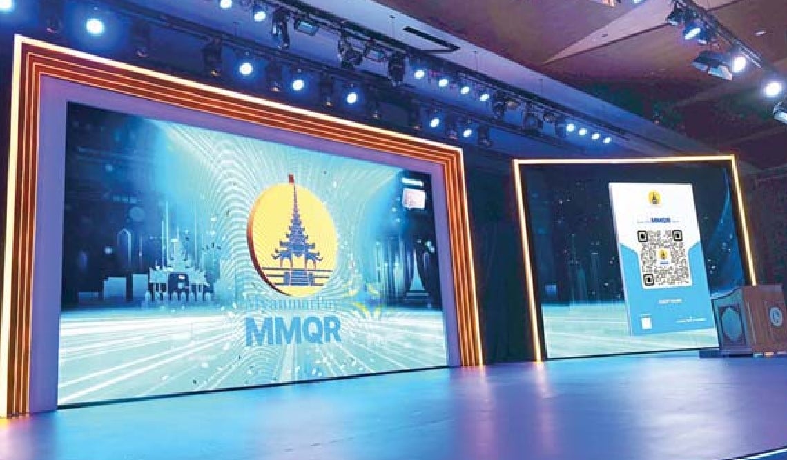 မြန်မာကျူအာ MMQR စနစ် တွင်ကျယ်ရန်  အချိန်ယူရနိုင် 