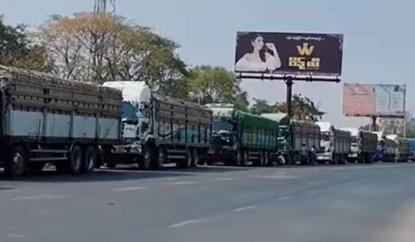 ဧရာဝတီမြစ်ကူးတံတားပေါ် ဖြတ်သွားသည့်ကုန်ကားများ သိန်း ၂၀ အထက် ပေးဆောင်နေရ