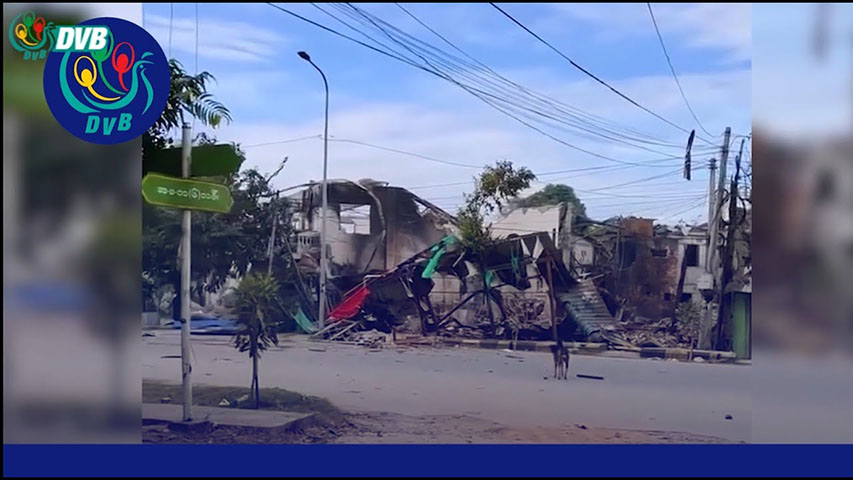 ဗန်းမော်မြို့ကို လက်မလွှတ်ရရေး စစ်ကောင်စီတပ်က အပြင်းအထန် ဗုံးကြဲတိုက်ခိုက်