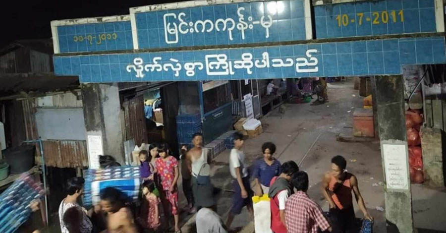 ဘိုကလေးမြို့နယ်၌ ကျေးရွာအုပ်ချုပ်ရေးမှူးက စစ်မှုထမ်းအကြောင်းပြပြီး ငွေကောက်ခံ