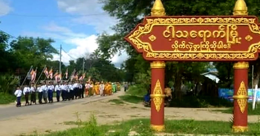 ငါ့သရောက်မြို့နယ် ထွေအုပ်ရုံး ယာဥ်မောင်းနှင့် ဇနီး သတ်ဖြတ်ခံရ