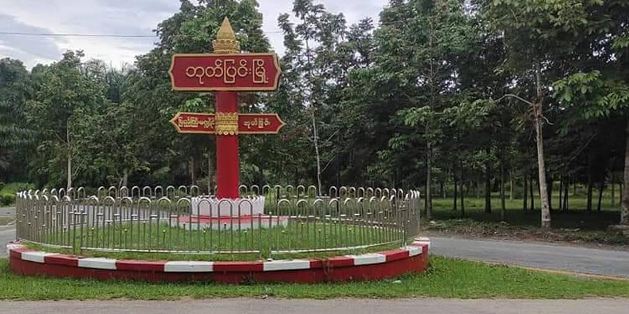 ဘုတ်ပြင်းတွင် စစ်ကောင်စီဗုံးကြဲသဖြင့် ဖခင်နှင့်သမီးဖြစ်သူတို့ ထိခိုက်ဒဏ်ရာရ