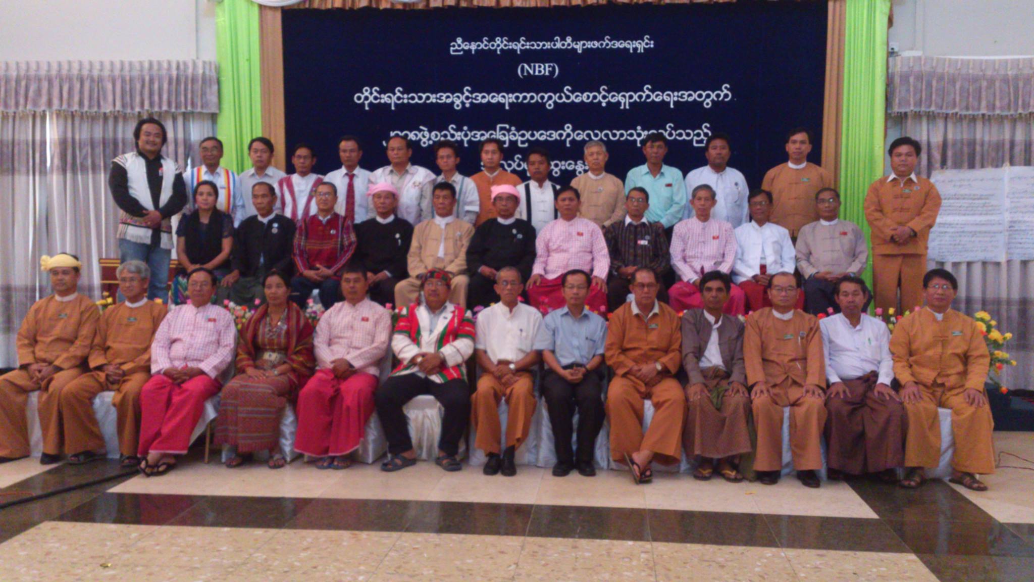 ထိပ္သီးေဆြးေႏြးပြဲကတဆင့္ ႏိုင္ငံလုံးဆိုင္ရာ ႏုိင္ငံေရးေဆြးေႏြးပြဲ က်င္းပရန္ ေတာင္းဆို