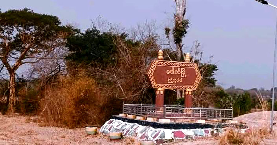 ပေါက်တွင် စစ်တပ်က စက်တပ်လေထီးဖြင့် ဗုံးကြဲ၊ အမျိုးသမီး ၁ ဦး သေဆုံးပြီး ၁ ဦး ဒဏ်ရာရ