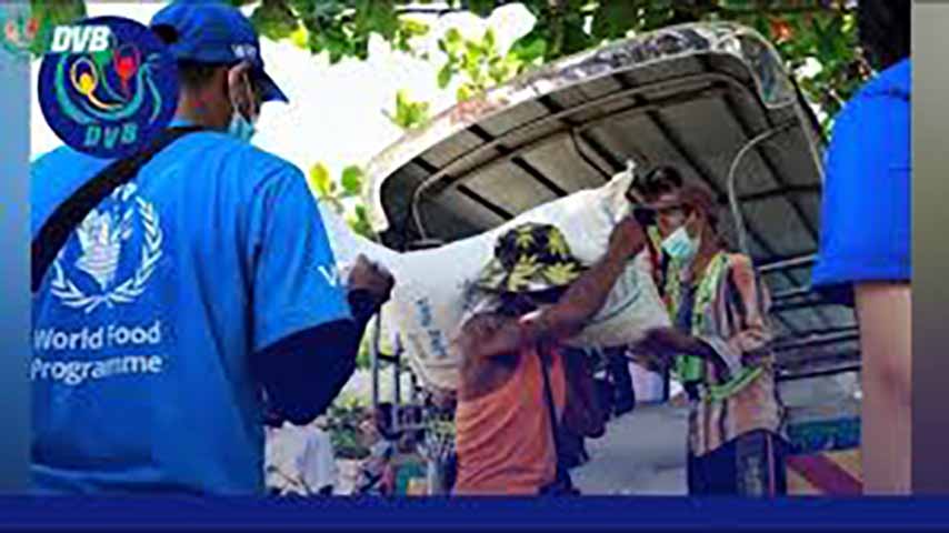 စစ်တွေက ထွက်ခွာမည့်သတင်း မဟုတ်မှန်ဟု WFP ပြော