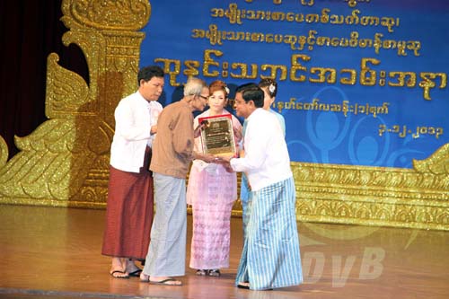 ဘာသာျပန္ရသ အမ်ိဳးသားစာေပဆု မေပးႏိုင္