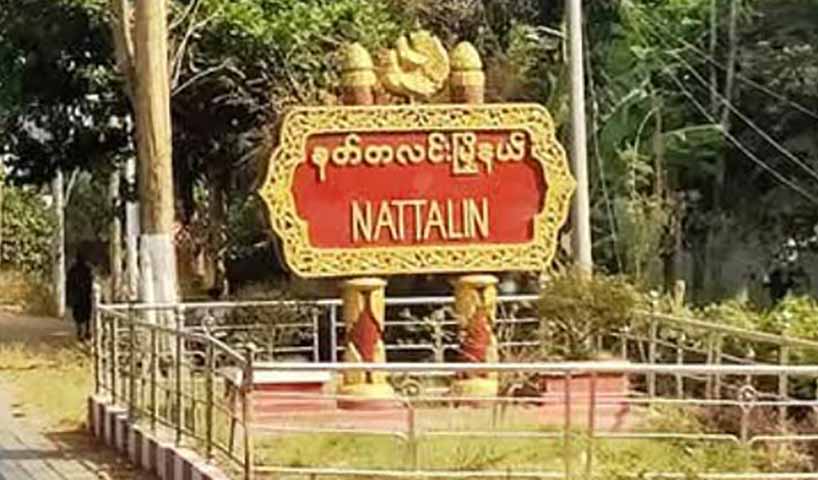နတ်တလင်း၌ အမျိုးသား ၂ ဦးကို သတ်ပြီး အနက်ရောင်သေမင်းတမန်အဖွဲ့စာတန်း ချိတ်ထား