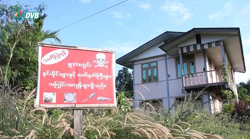 လေကြောင်းတိုက်ခိုက်ခံရမှုများကို လူမှုကွန်ရက်ပေါ် ချက်ချင်းမတင်ရန် သတိပေး