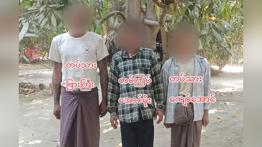လေကြောင်းရန်ကာကွယ်ရေး တပ်ကြပ် ၁ ဦးနှင့် ခလရ ၂၅၃ က တပ်သားသစ် ၂ ဦး အလင်းဝင်