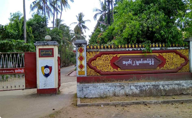 မင်္ဂလာဒုံ မှုခင်းရဲတပ်ဖွဲ့ ကင်းစခန်း မိုင်းခွဲတိုက်ခိုက်ခံရ