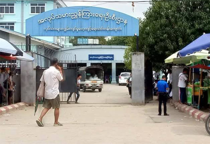 အေဂျင်စီများ တလလျှင် လုပ်သား ၅၀ သာအလုပ်ခေါ်စာတင်ရန် စစ်ကောင်စီကန့်သတ်
