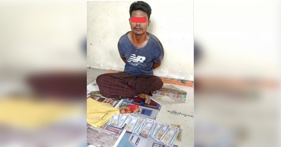 လှိုင်သာယာတွင် အမျိုးသား ၁ ဦးကို ကျပ် ၁၀,၀၀၀ တန်ငွေစက္ကူတုများနှင့် ဖမ်းမိ