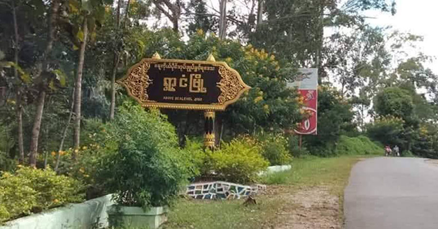ရွာငံ၊ မင်းပလောင်ရွာ စစ်ရှောင်အများအပြား ယားနာဖြစ်နေ