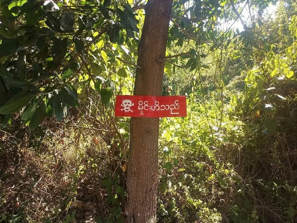 သံတွဲမြို့နယ်တွင် စစ်ကျန်မိုင်းနင်းမိပြီး လူငယ် ၁ ဦး ခြေထောက်ပြတ်