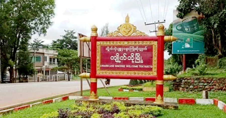 ကျိုက်ထိုတွင် စသုံးလုံး အရာရှိ ၃ ဦး ပစ်ခတ်ခံရပြီး  ၂ ဦးသေ၊ ၁ ဦးဆေးရုံတင်ရ