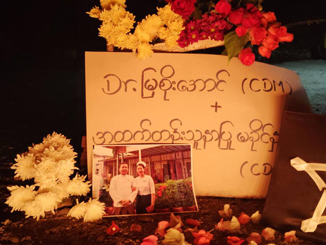 နှမ်းခါးရွာ CDM ဆရာဝန်မိသားစု သေဆုံးမှုအတွက် ဝမ်းနည်းခြင်းသပိတ်ပြုလုပ်