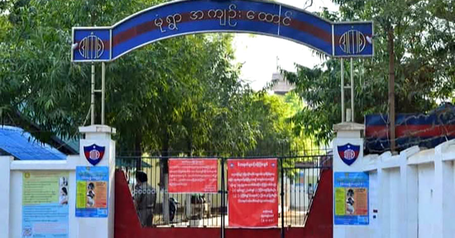 မုံရွာမြို့နယ်၌ ဖမ်းဆီးခံ ပြည်သူ ၅၀ ကျော်ကို စစ်ကောင်စီက အကြမ်းဖက်ဥပဒေဖြင့် ထောင် ၅ နှစ်ချ