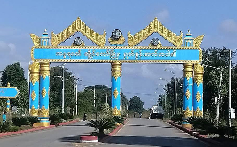 လွိုင်ကော်မြို့ထဲ ပြန်ဝင်လာသူများကို စစ်ကောင်စီတပ်က ဖမ်းဆီးနေ
