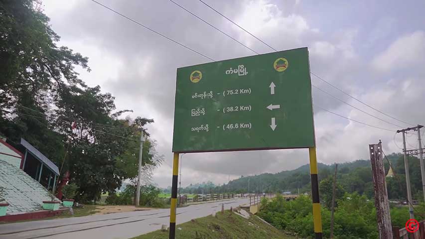 ကံမ ကျေးရွာအုပ်ချုပ်မှူးများကို အလုပ်မှမထွက်အောင် လောင်းကစားဝိုင်းများ တရား၀င်လုပ်ခွင့်ပြု