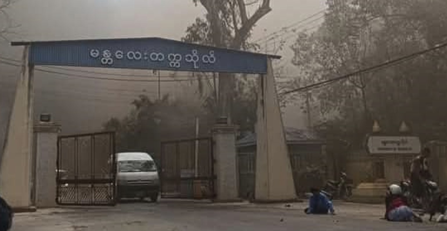 မန္တလေးတက္ကသိုလ်ပင်မဆောင် မီးလောင်မှု တက္ကသိုလ်ဝင်စာမေးပွဲအဖြေလွှာ ၄ သိန်းခန့် ပျက်စီး