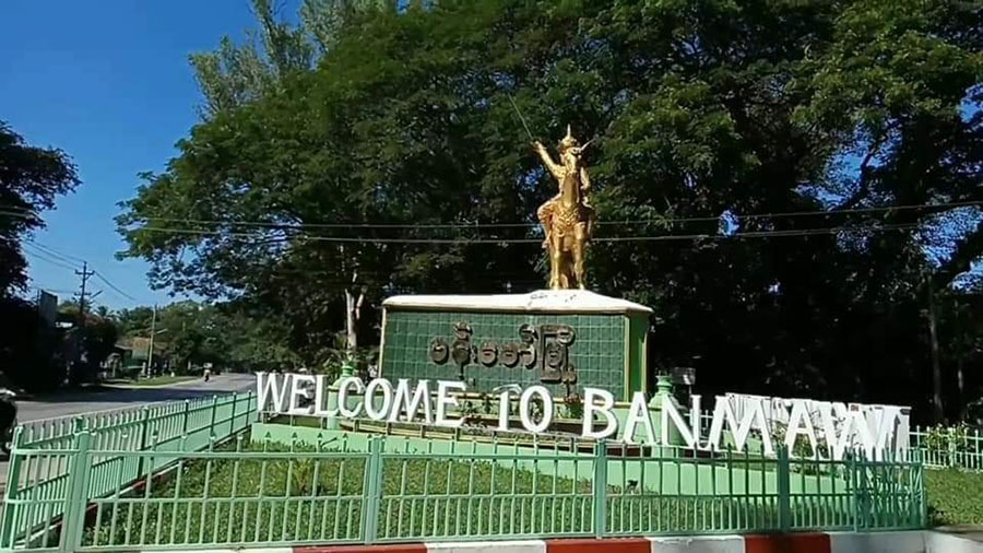ဗန်းမော်ကို စစ်ကောင်စီတပ် ဗုံးကြဲ