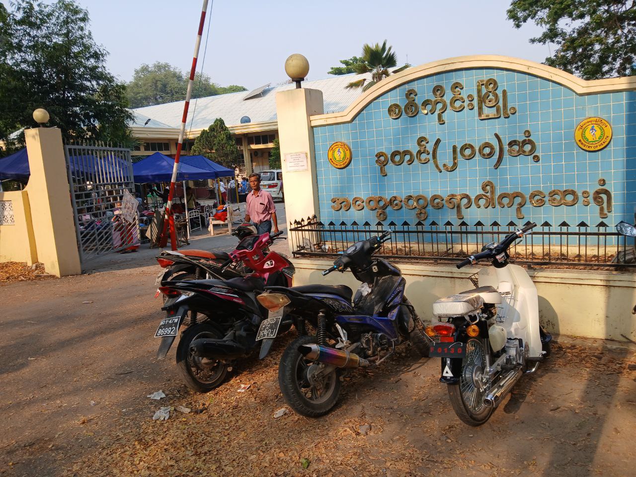 စစ်ကိုင်းခုတင် ၂၀၀ ဆေးရုံတွင် ငလျင်ကြောင့် ထိခိုက်ဒဏ်ရာရသူများပြား (ဓာတ်ပုံ) 