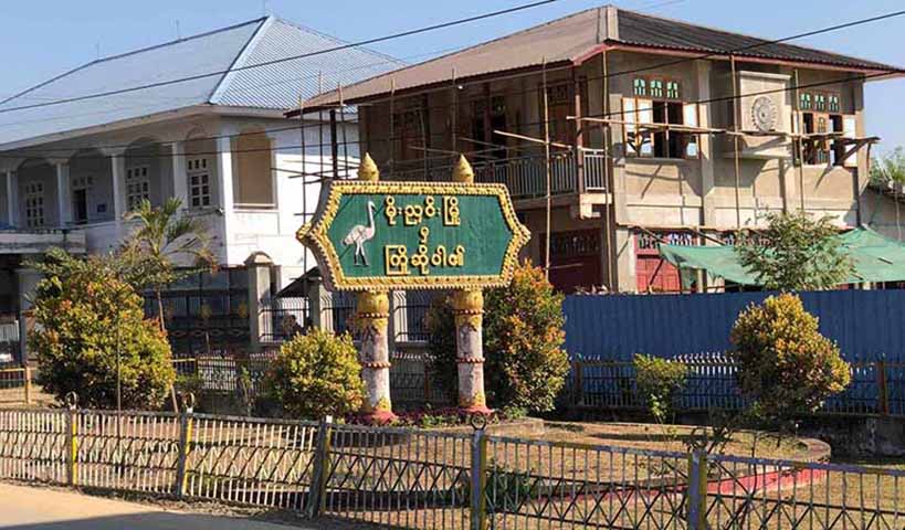 မိုးညှင်းမြို့နယ်ကို စစ်တပ်က ဗုံးကြဲ၊ ထိခိုက်သေဆုံးမှုများနိုင်