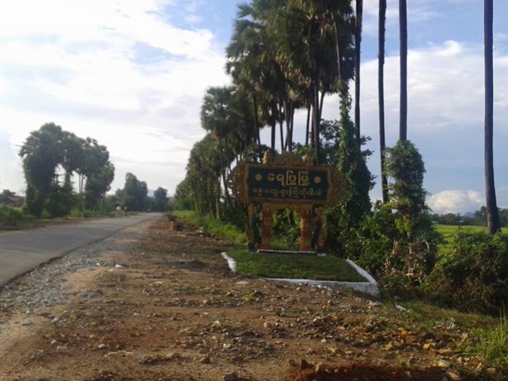 ေမတၱာၿမိဳ႕နယ္တြင္ အမ်ဳိးသမီးငယ္ ၂ ဦး အဓမၼျပဳက်င့္ခံရ