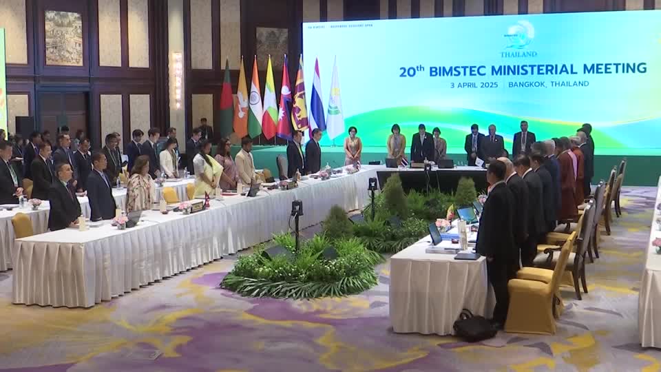 မြန်မာငလျင်အတွက် ဝမ်းနည်းခြင်းအထိမ်းအမှတ် ဘင်းမ်စတက်အစည်းအဝေး၌ ၁ မိနစ် ငြိမ်သက်