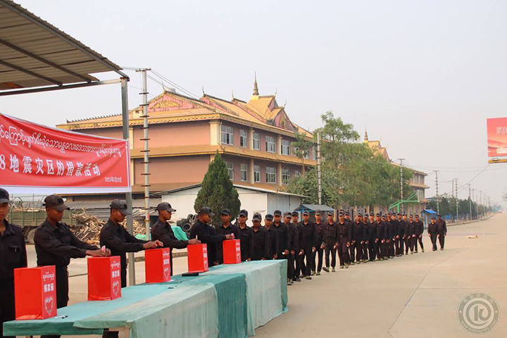 ငလျင်ဘေးသင့်သူပြည်သူများအတွက် MNDAA က ကူညီနေ