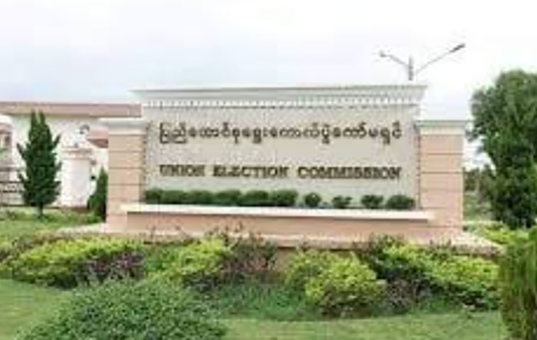 ရခိုင်ပါတီသစ်တခု ရွေးကောက်ပွဲဝင်ရန် မှတ်ပုံတင်လျှောက်ထား 