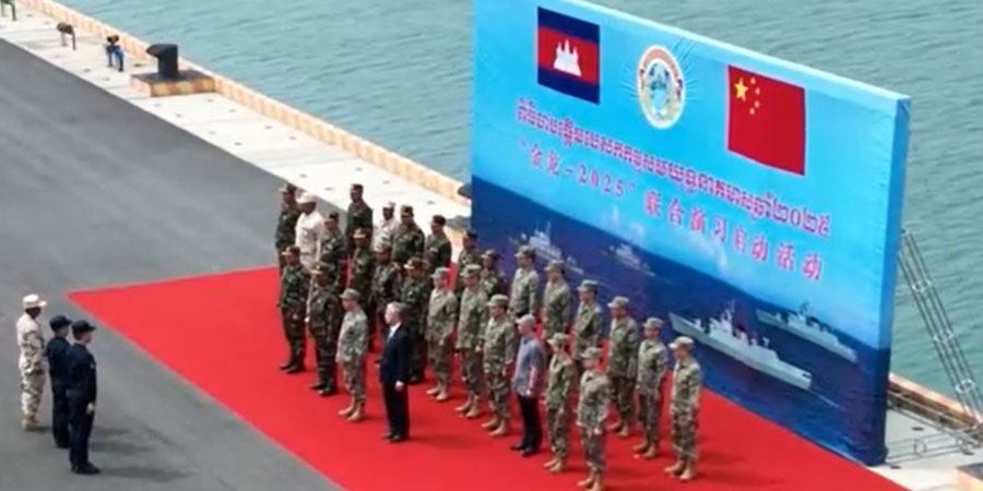 တရုတ်နှင့် ကမ္ဘောဒီးယား စစ်ဘက် ထောက်ပံ့ရေးနှင့် လေ့ကျင့်ရေးစင်တာ ပူးတွဲဖွင့်လှစ်