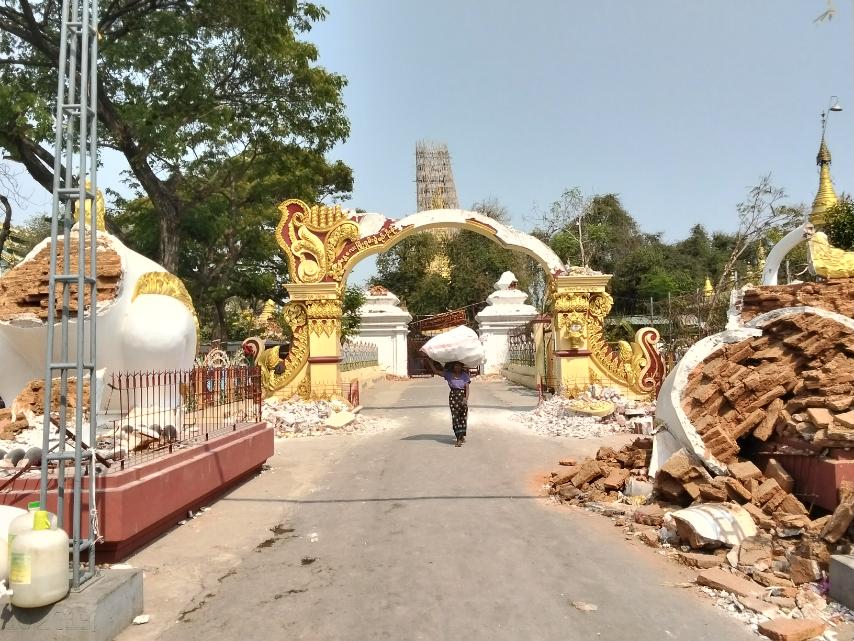အပစ်ရပ်ကာလ NUG တပတ်ထပ်တိုး  