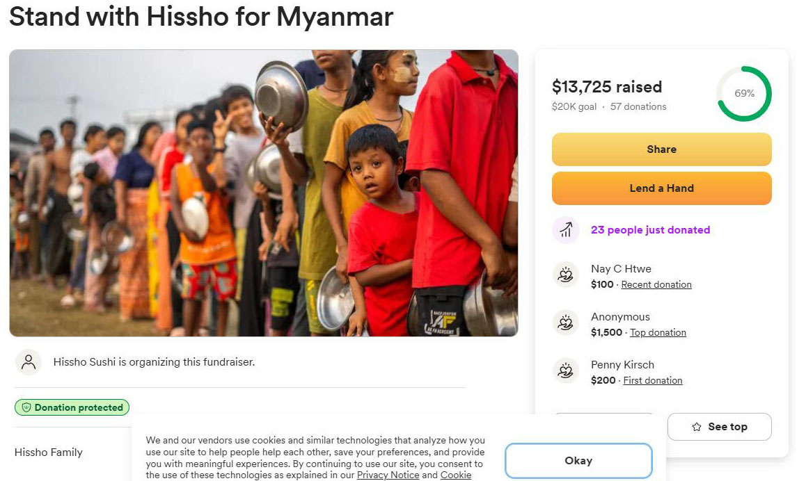 ငလျင်ဘေးရန်ပုံငွေ အမေရိကန် ဆူရှီကုမ္ပဏီက ဒေါ်လာ ၂၀၀၀၀ ထပ်လှူမည်