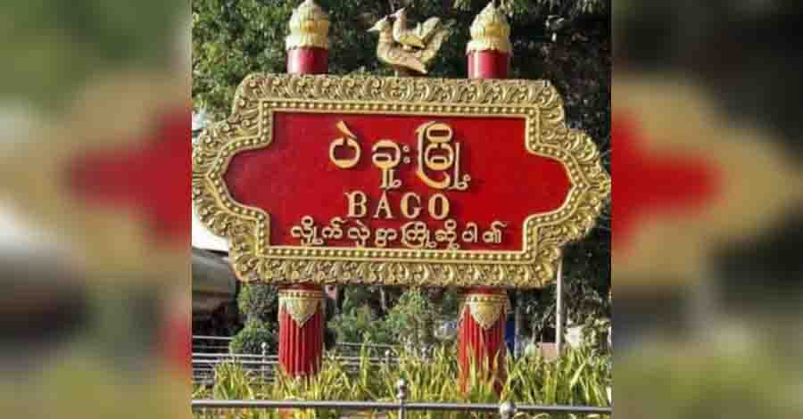ပဲခူးသင်္ကြန်အတွက် ပြည်သူများထံက ကောက်ထားသည့် ငွေစာရင်းပျောက်နေ