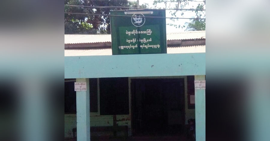 ပဲခူးတွင် သင်္ကြန်အတွက် နိုင်ငံရေးအကျဉ်းသားမိသားစုများထံမှ ခြိမ်းခြောက်ငွေတောင်းခံ