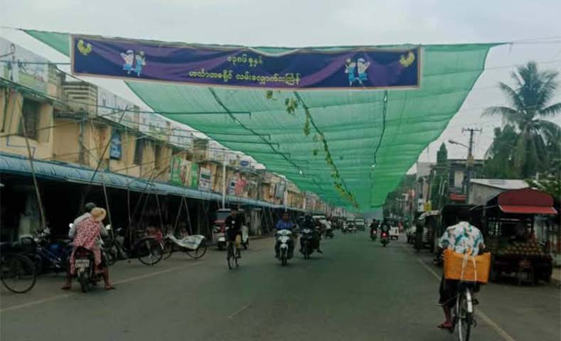 ဧရာဝတီတိုင်း၌ အေးသင်္ကြန်ဟု အမည်ပြောင်းပြီး လမ်းလျှောက်သင်္ကြန်ပွဲကျင်းပ 